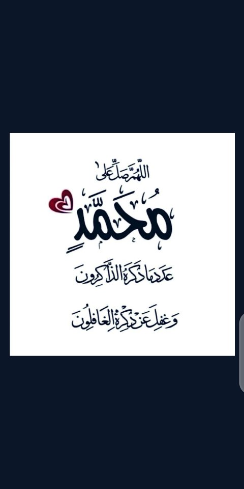 🤲⁦❤️⁩