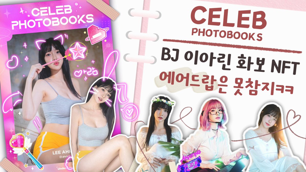 정리요정 꿀벌 🐝 (✸,✸) tweet media