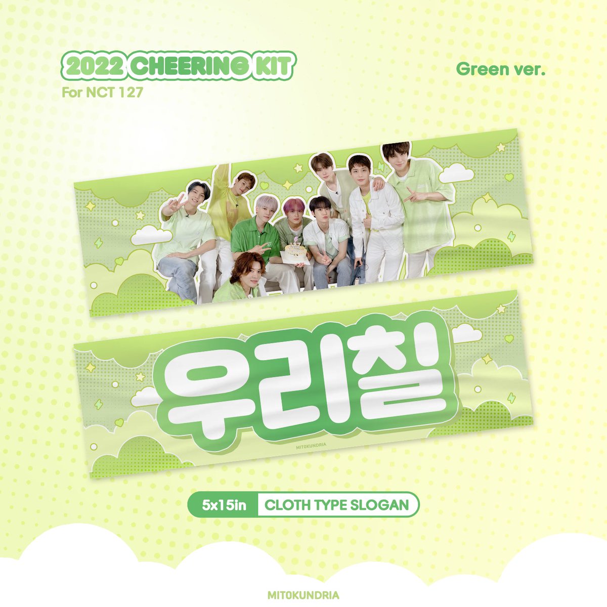 MIT0KUNDRIA's tweet photo. 💚 CHEERING KIT FOR NCT 127 💚
in #NCT127_NEOCITY_THE_LINK 

For concert use ➜ 8/26~8/29
For delivery ➜ 8/26~9/16

AVAILABLE
🔗 Plain - ₱250
🔗 Reflective/Holographic - ₱300

Order here ➜ https://t.co/MJ39MC9NlD

DM for international GO 🌎

#NCT127inManila
#THELINKTourManila https://t.co/QPkdRifXXO