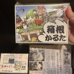 ツイートに含まれる画像