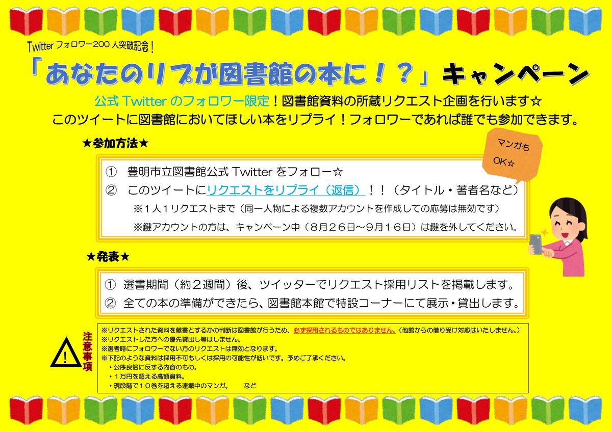 ばに様専用ページ abrahamlincolnsoacha.edu.co