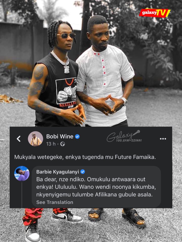 GalaxyFMUg tweet picture