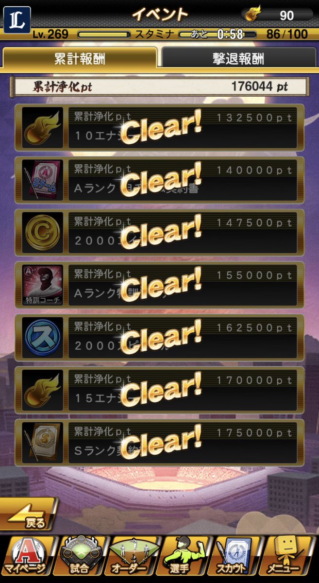 9Gjr6's tweet photo. 累計回収しました！
安定のミキチケ！ https://t.co/4zjBTHz34T