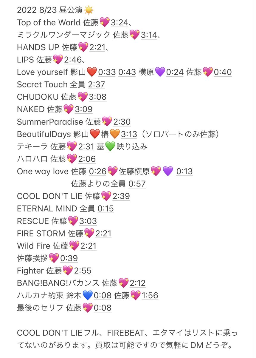 __IMPACTors_'s tweet photo. @tos
IM🅿️ IⓂ️P IMP 様パラ 🎥 ⑧／②③ ☀️🌇
きほん💖 です。 きがるに おといあわせください💝 🐚🐦 → DⓂ️ 🐿ト https://t.co/0gcy2AFqfl