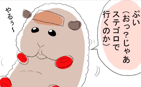 このテデめちゃくちゃ可愛く描けた気がする 