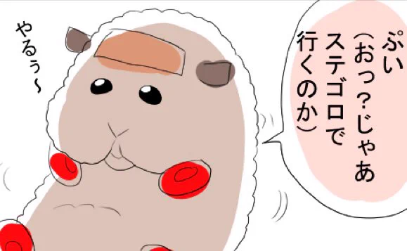 このテデめちゃくちゃ可愛く描けた気がする 