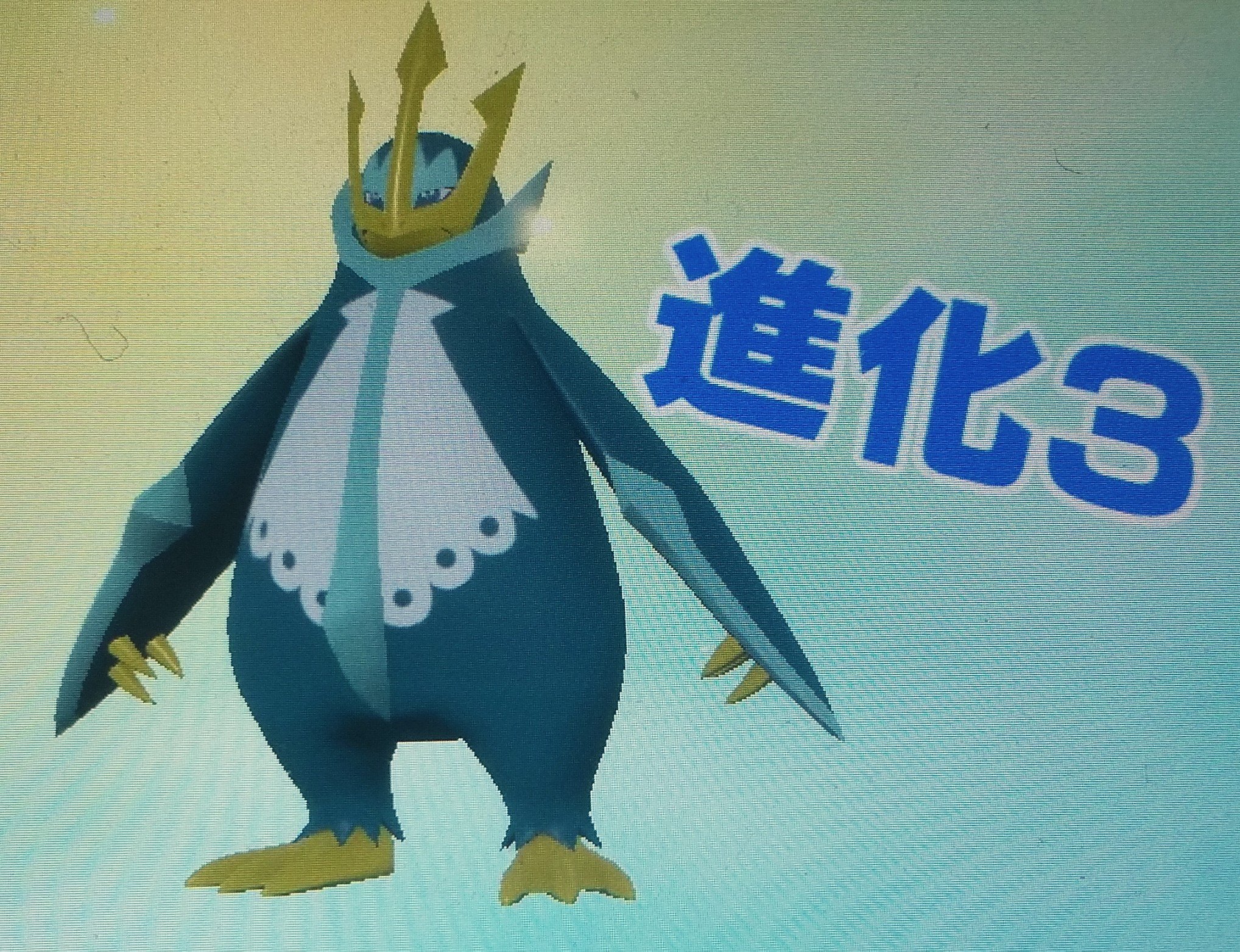 かずポケ 色違いポッチャマ ポッタイシ エンペルトget 可愛い Gt W Lt かっこいい 色違い手持ちポケモン シンオウ編 2匹目だ 色違いポケモン ポッチャマ ポッタイシ エンペルト T Co Udb8vheufj Twitter