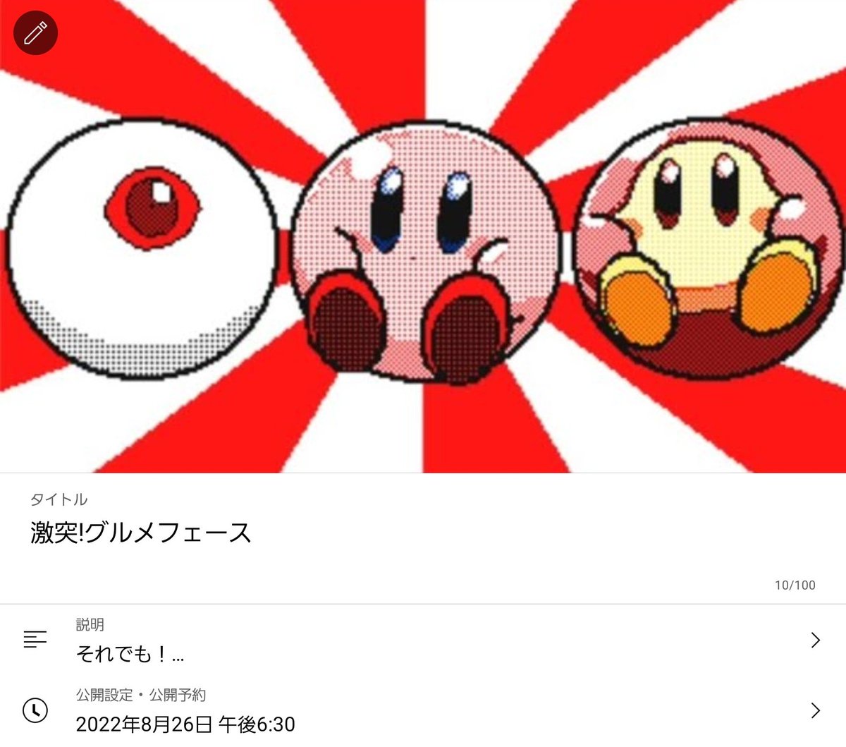 A List Of Mariruin S Photographs And Videos Whotwi Graphical Twitter Analysis