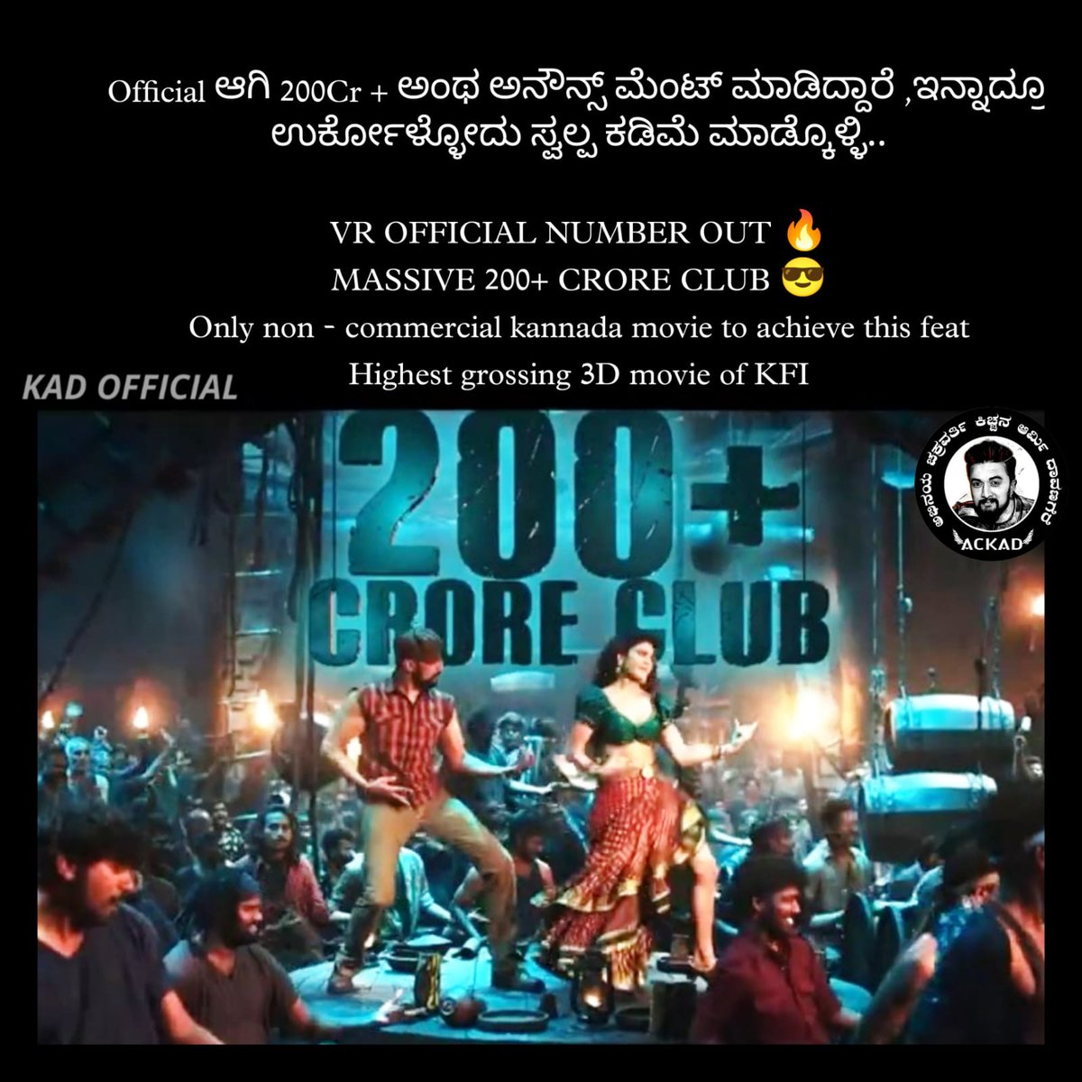 KicchaNaArmyDvg's tweet photo. It's official ✌️✌️
Massive 200+ crore club
Vikrant Rona victory 🔥🔥🚩🚩
#VikrantRona #KicchaSudeep #KichchaForever #vr200+club #vrott https://t.co/VonvJ8CLWR