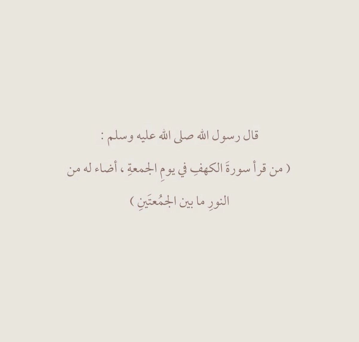 JMkr8's tweet photo. اللهم صلى وسلم على سيدنا محمد https://t.co/15YZ0KkVua