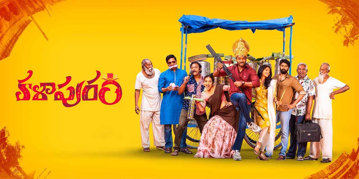 @Karunafilmmaker does it again. Creates a film with endearing characters that are relatable and story that is slice of life peppered with earthy humour, takes a dig at the society in his inimitable style that lends to more smiles... #Kalapuram 
Hype leni manchi cinema