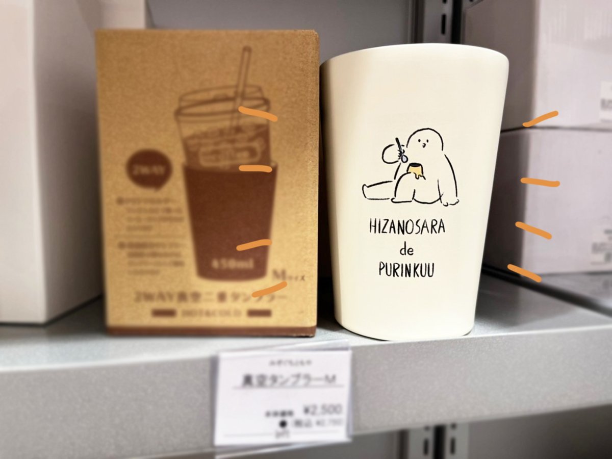 大宮ロフトで行われております「クリエイターズストア」が好評につき会期が9月11日(日)までに延長決定しました!
レイアウトも作家毎にしていただいて見やすくなっております～。
また、真空タンブラーやワンプッシュボトルなどの新商品も登場してます!

是非足を運んでみてください^^
#大宮ロフト 