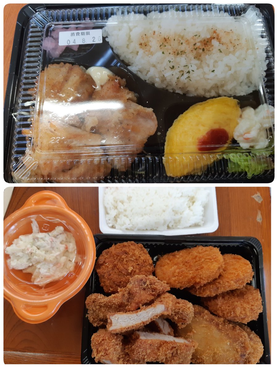 madamnmiaki's tweet photo. 以前タコ焼やってた店今コロッケ屋かなんかできてるよと。
店の人が言うから気になって見てきたら
思わず買い���ぎ(≧ω≦。)
そういや唐揚げ弁当も買ってたわ😅
揚げ物祭り
１日かけて食べるぞ🎵

#大阪風俗
#マダムン
#アナル舐め
#揚げ物
#頑張ろうね https://t.co/NXX2jeQycD