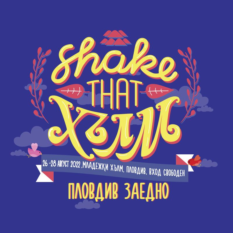 Plovdiv2019's tweet photo. 🫶 #FestivalSummer #news: https://t.co/lssM0lXido
🟣👊The 8th edition of the traditional urban festival 'Shake that hill 2022 - TOGETHER' is on the horizon!
🦮 Come this weekend 26, 27, and 28 of August at the #YouthHill!
#plovdiv2019 #together #legacyprogramme #ecoc https://t.co/tzaBRGG292