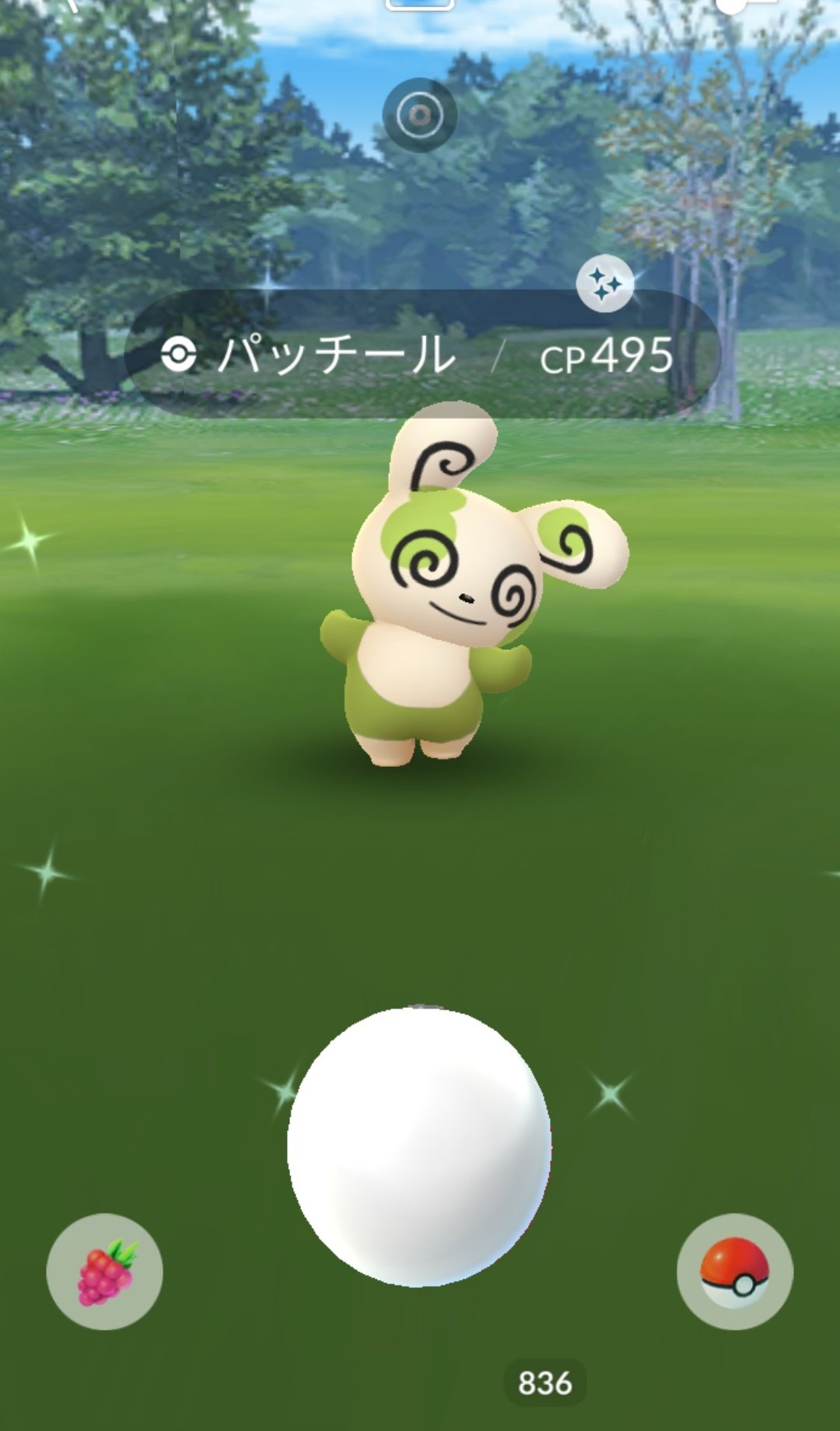 パッチール Twitter Search Twitter