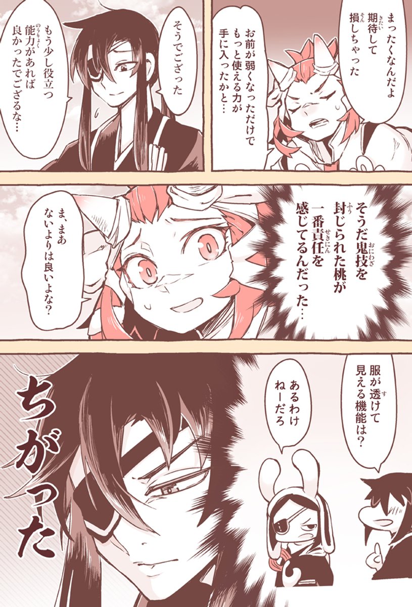 (2/2)
※Twitter 一括アップくんより送信
https://t.co/WKMg6w2pQm 