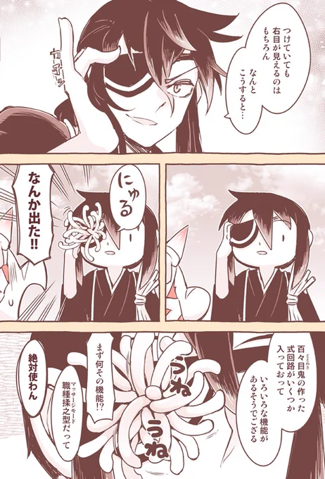 (2/2)
※Twitter 一括アップくんより送信
https://t.co/WKMg6w2pQm 