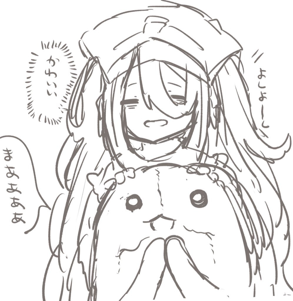ヴエコまとめ #ヴエコ #ヴエロエルコ #イルミューイ #メイドインアビス https://t.co/RlWNOUtAxY 