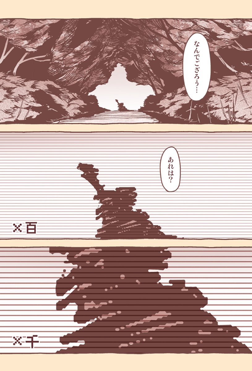(2/2)
※Twitter 一括アップくんより送信
https://t.co/WKMg6w2pQm 