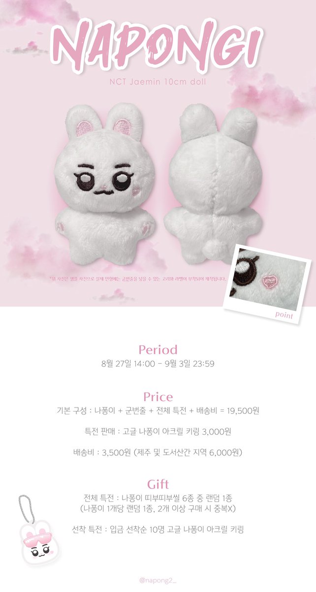 나퐁 tweet media