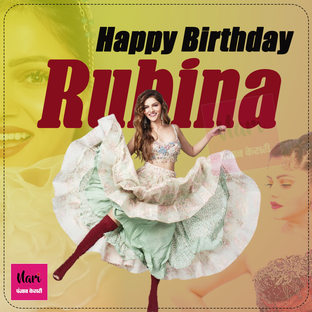 Happy Birthday Rubina Dilaik     