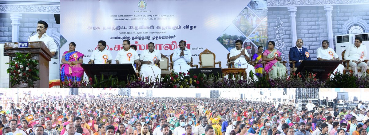CMOTamilnadu's tweet photo. ஈரோடு மாவட்டம், பெருந்துறையில் நடைபெற்ற அரசு விழாவில், மாண்புமிகு முதலமைச்சர் @mkstalin அவர்கள் முடிவுற்ற திட்டப்பணிகளை தொடங்கி வைத்து, புதிய திட்டப்பணிகளுக்கு அடிக்கல் நாட்டி, பயனாளிகளுக்கு நலத்திட்ட உதவிகளை வழங்கி, விழாப் பேருரையாற்றினார். https://t.co/DEDTPX3Qno