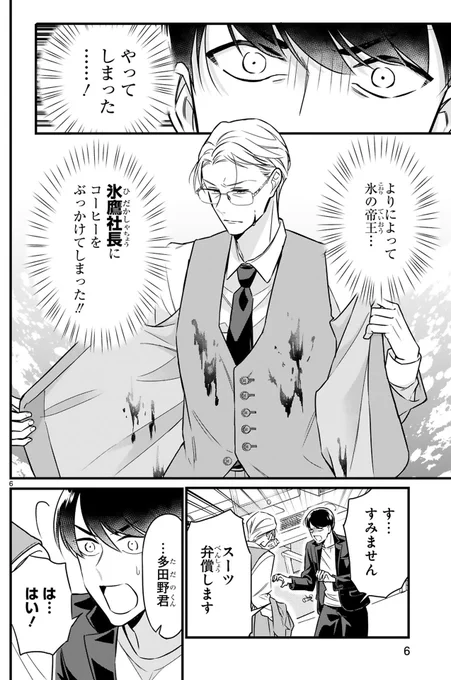 (2/7) 