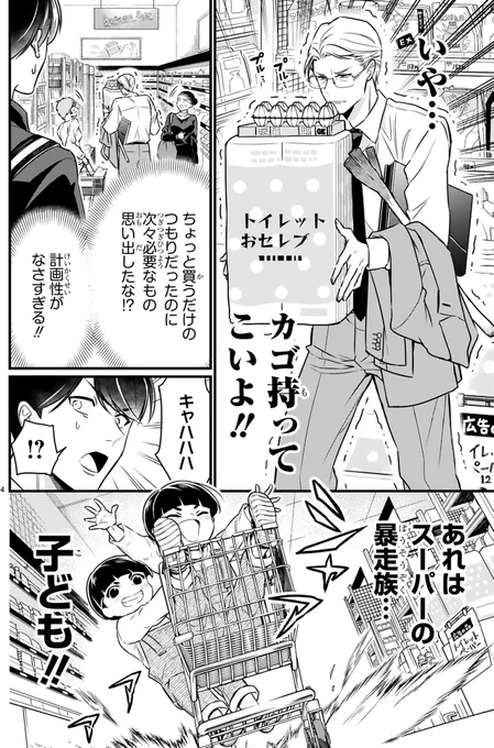 (4/7) 