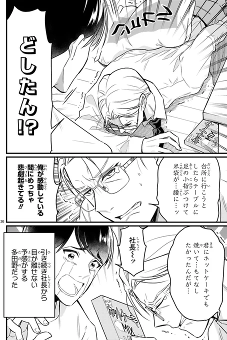 (7/7) 