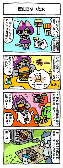 ハンブーグー 