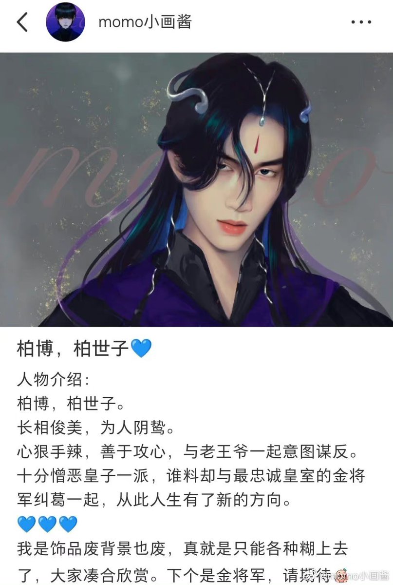 Leekkactus's tweet photo. 🖌️：momo小画酱
什么时候给他们安排这种风格🤙🏼🤙🏼🤙🏼🖤
@biblesumett 
 #BibleWichapas https://t.co/L8BFLf0Iif