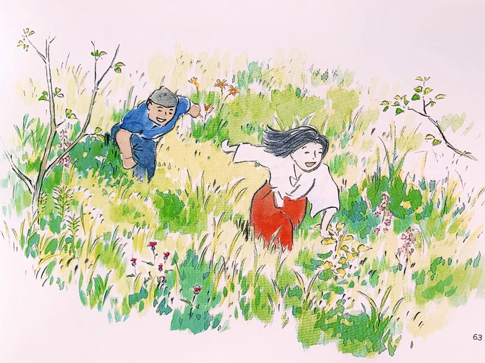 something i ordered many moons ago has finally arrived the art of the tale of princess kaguya  