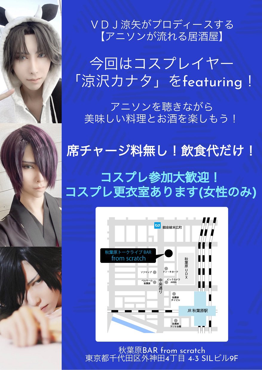 ka na ta かなた　kanata Ka na ta knit for kanata black - Ka na ta,Yohji Yamamoto取扱