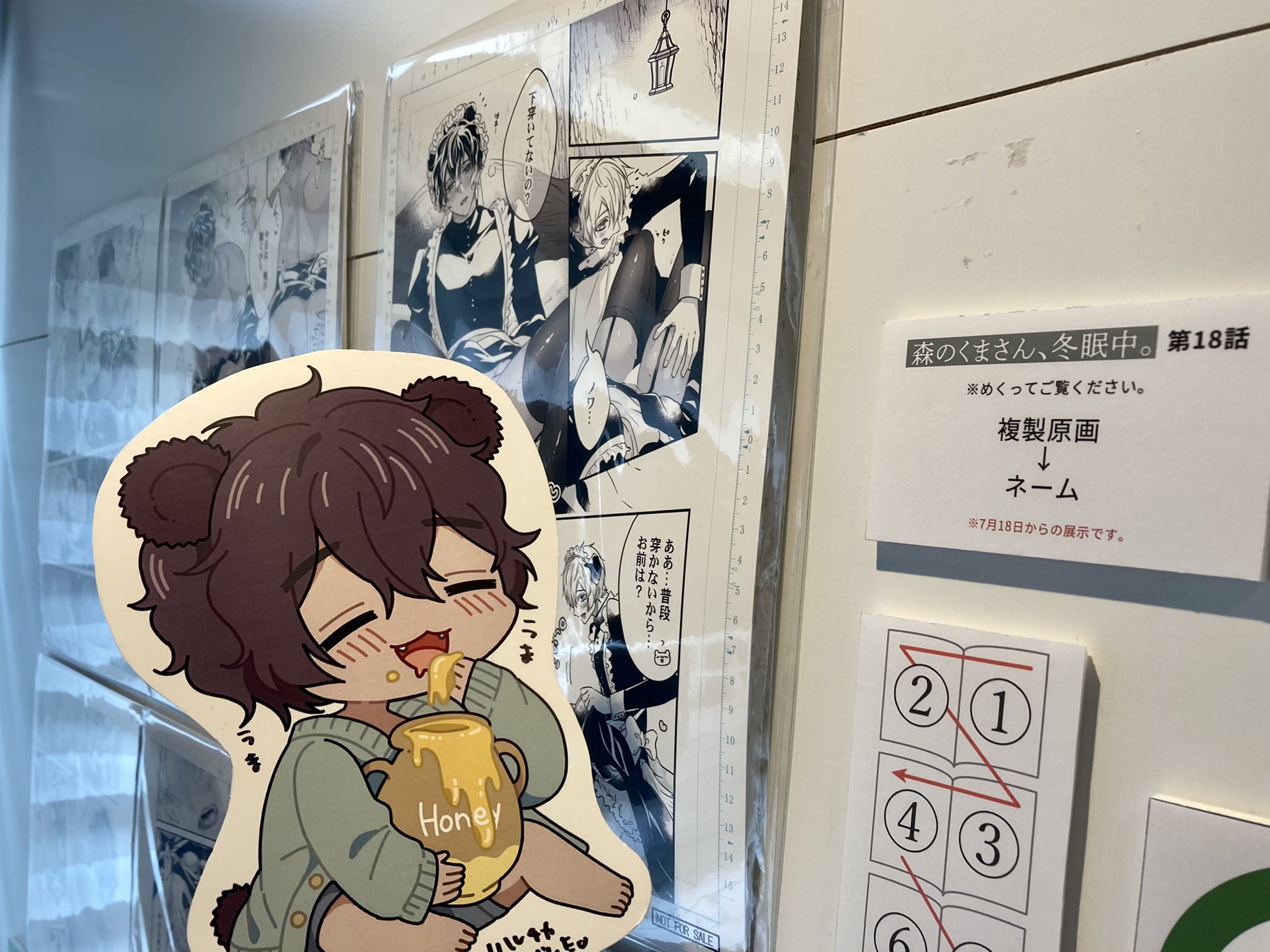 2点セット　森のくまさん、冬眠中。　アクリルスタンド　ハルチカ 2点セット 森のくまさん、冬眠中。 アクリルスタンド ハルチカ