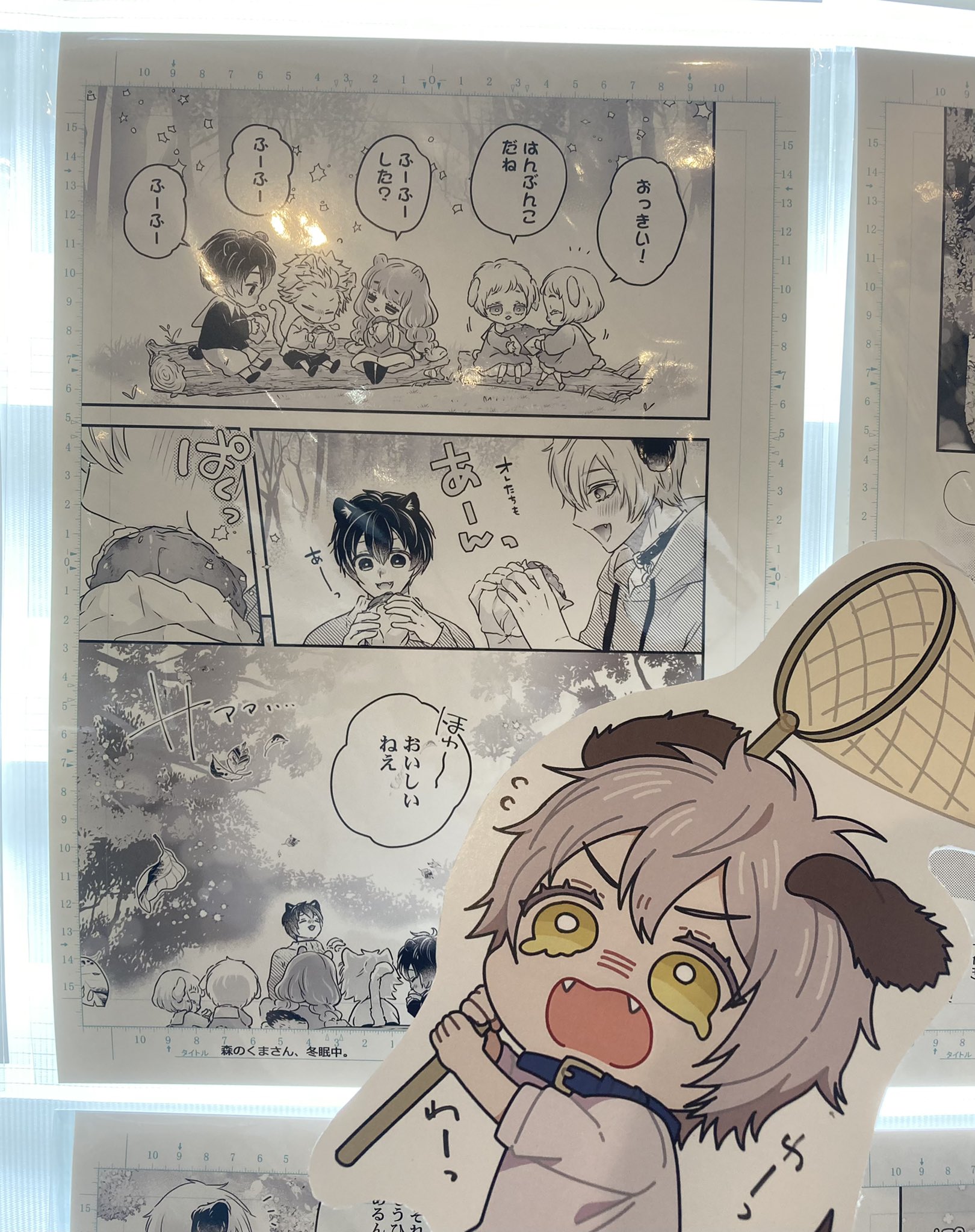 38点セット 森のくまさん、冬眠中。 ハルチカ 38点セット 森のくまさん、冬眠中。 ハルチカ - メルカリ