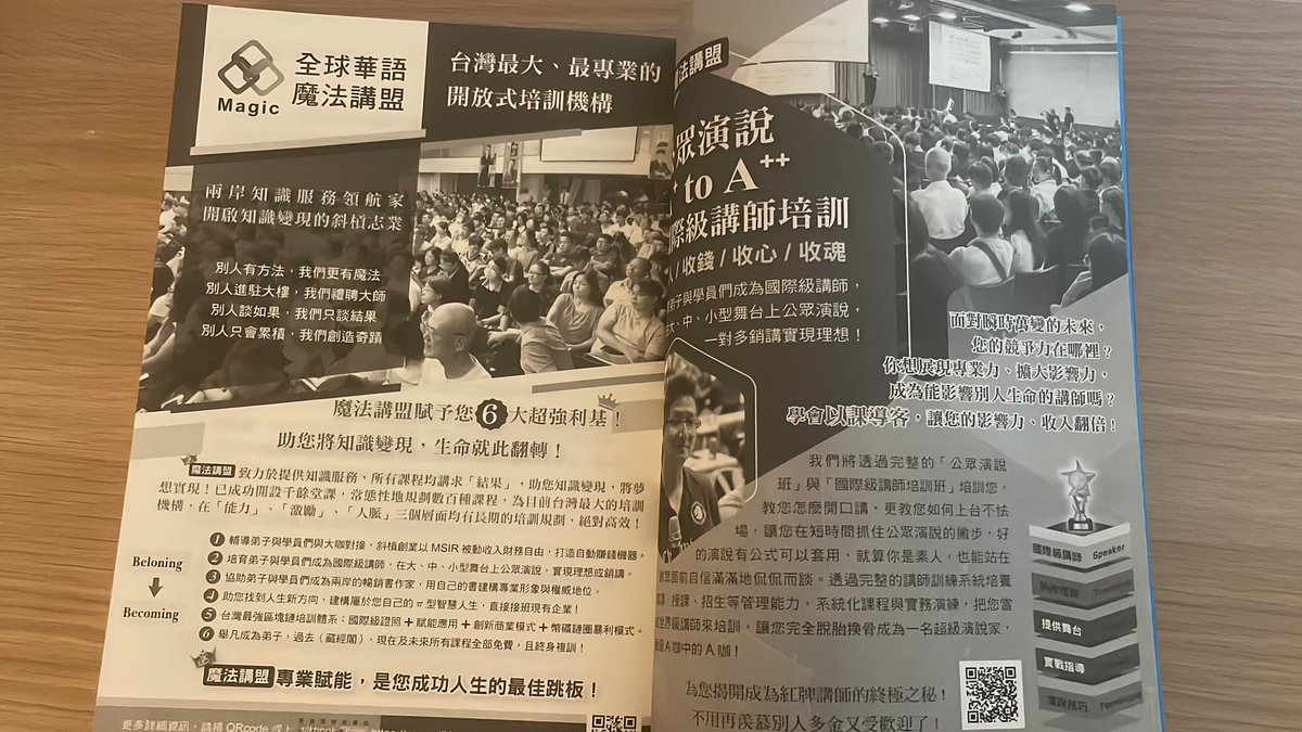 realhere's tweet photo. 我到底買了什麼 https://t.co/KsoG8NQegE