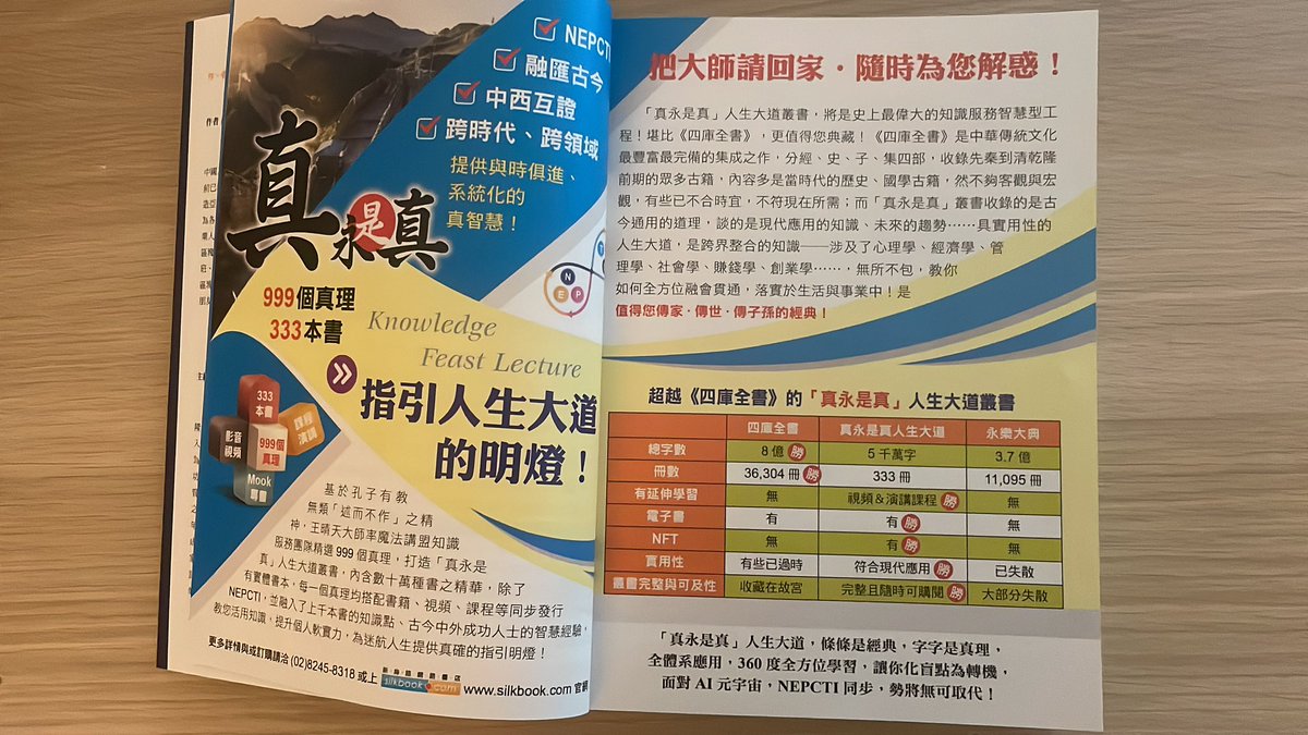 realhere's tweet photo. 我到底買了什麼 https://t.co/KsoG8NQegE
