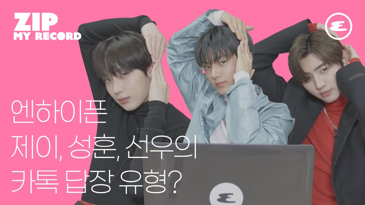 esquirekr tweet picture