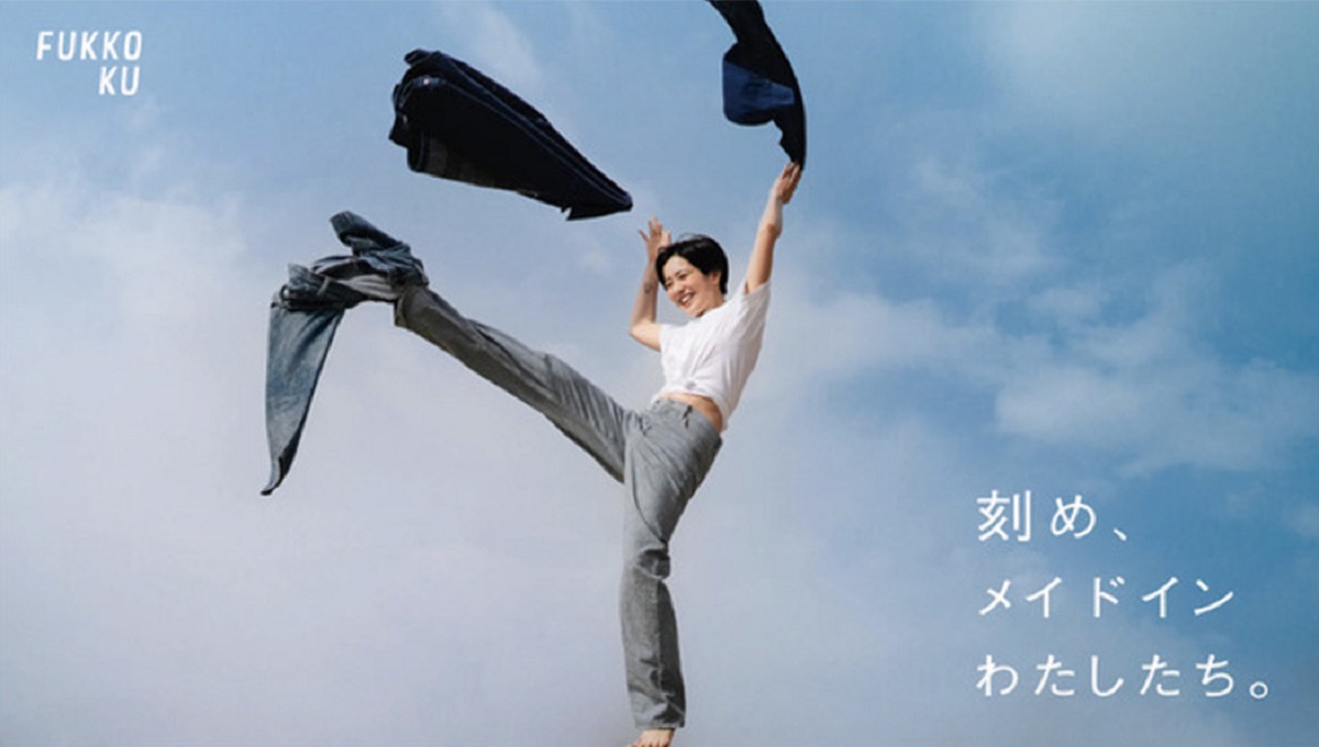 Huuuu_inc's tweet photo. 近年注目されている大量消費の問題と、それを解決するための循環型の経済システム。

それらを語るときにこぼれ落ちてしまいがちなのが"モノに宿る思い"。そんな"思い"を大事にする、循環型の取り組み「本だったノート」と「FUKKOKU」を取材しました。

https://t.co/weG4pZmcko https://t.co/ETXgbMkyea
