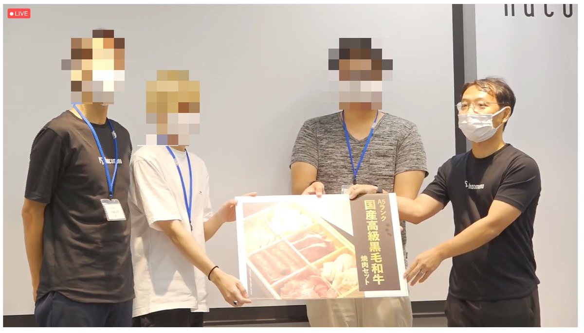 dadada________'s tweet photo. 全社イベントでチームが優勝して肉もらいました。イェー。hacomonoは全社イベントでさえ楽しいです。 https://t.co/nBa9aLKLHo