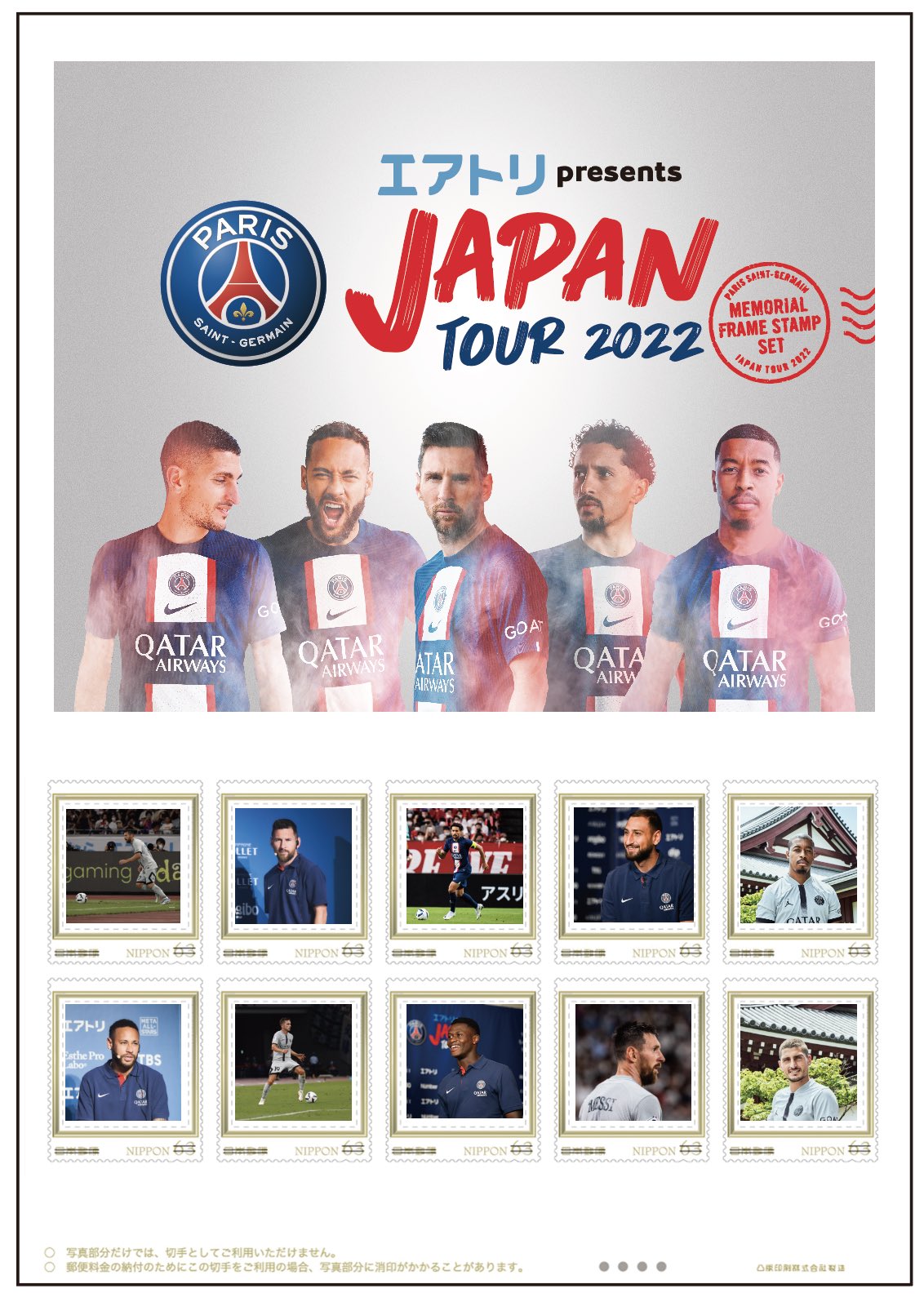 Psg Japan Tour 22 Psg Japan Tour Twitter