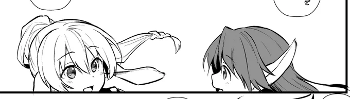 場面転換の為に一コマだけ出したクーサクちゃん可愛く描けたので見て 