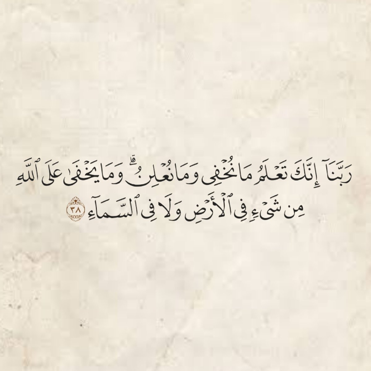 AlMosahf's tweet photo. https://t.co/fZFchJXnIT