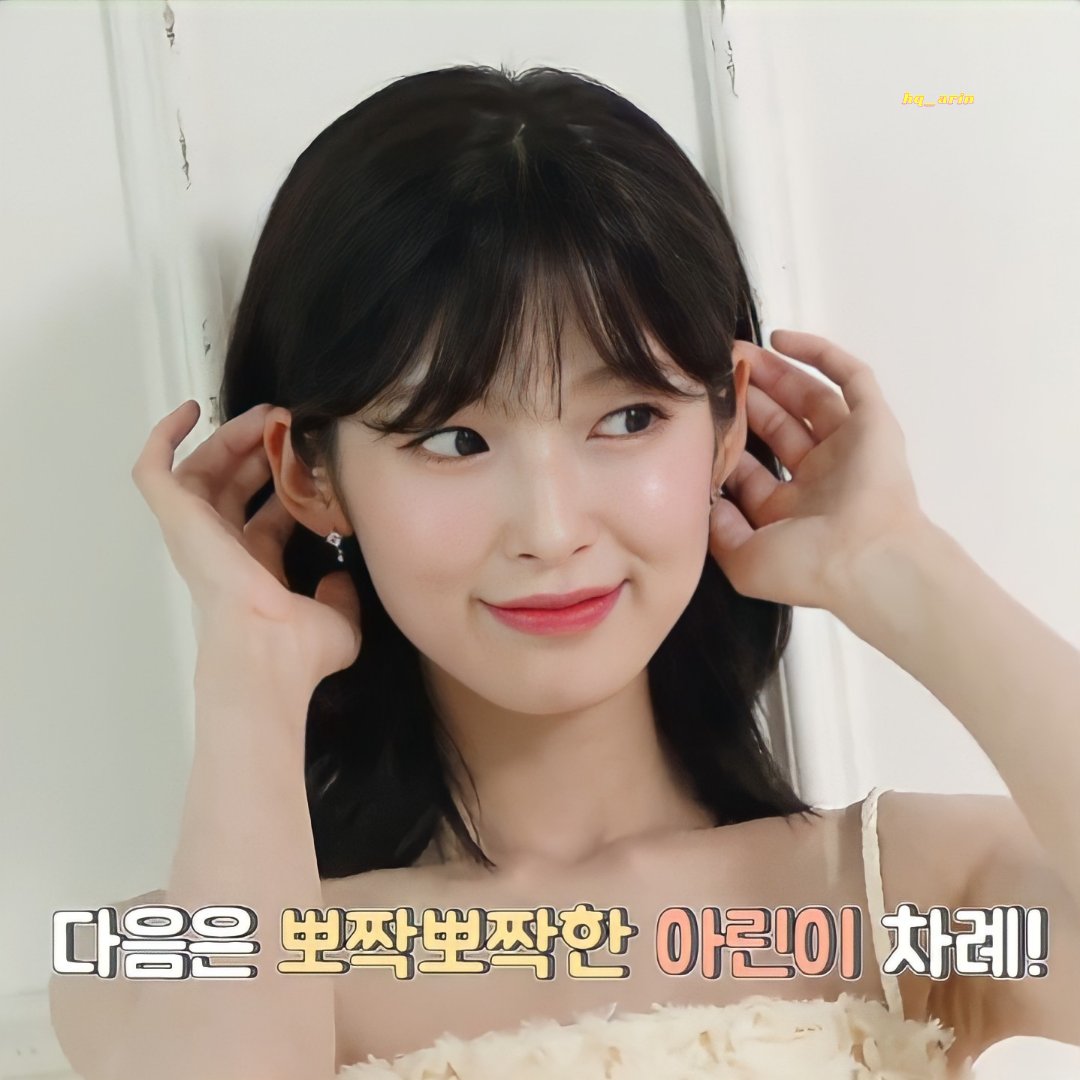 HQ_ARIN's tweet photo. 220825 OH MY Sketchbook S2 Ep. 54

#ARIN #OHMYGIRL #아린 #오마이걸 @8_OHMYGIRL https://t.co/iDv2DZOebZ