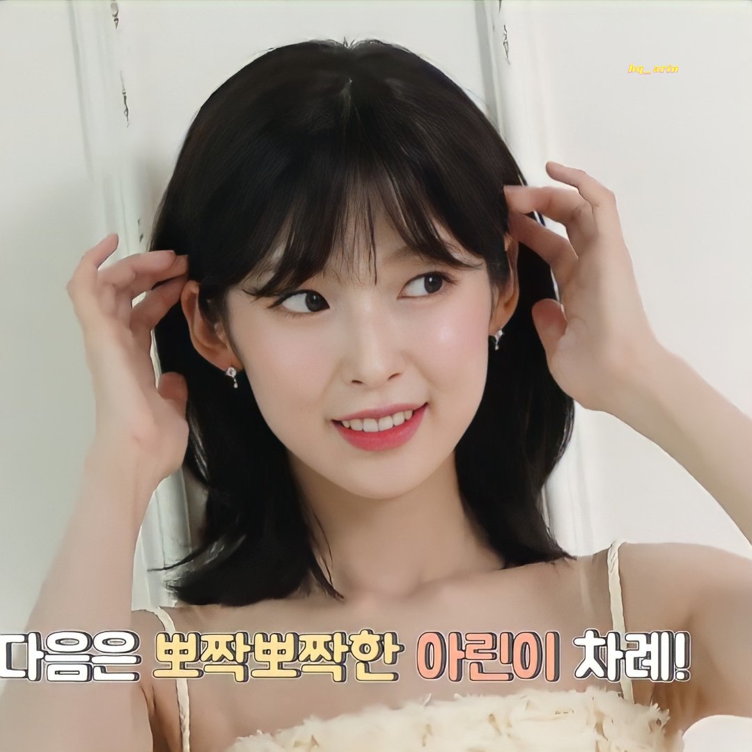 HQ_ARIN's tweet photo. 220825 OH MY Sketchbook S2 Ep. 54

#ARIN #OHMYGIRL #아린 #오마이걸 @8_OHMYGIRL https://t.co/iDv2DZOebZ
