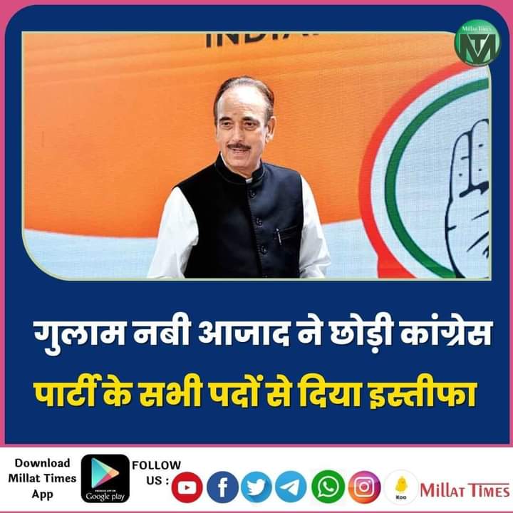 OfficeOfAzmal's tweet photo. कांग्रेस की परिवारवाद सियासत ने एक शानदार और बेमिसाल नेता को खो दिया। https://t.co/PVlitRKE0u