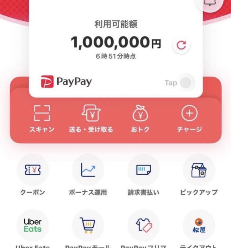 かなりの方に5万円ずつ配りましたが、まだ受け取ってない方いますか？

RTいいねで優先的に配りに行きます⭕️

LINEにメッセージ送りますね！