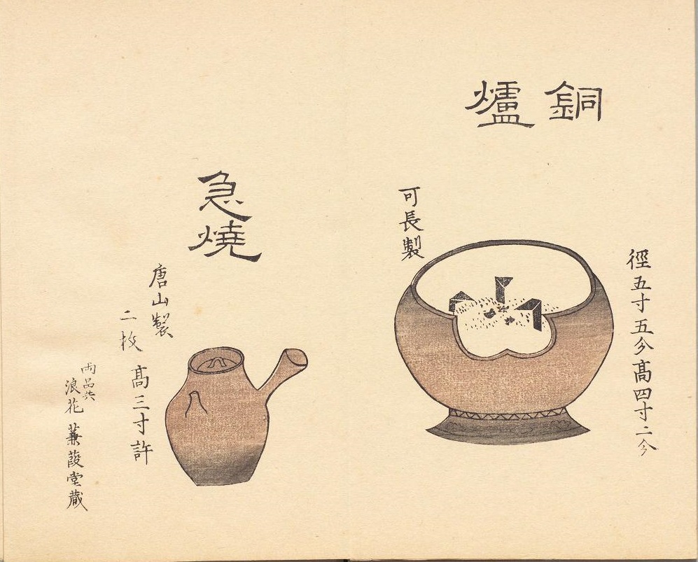 NationalDietLibrary tweet media