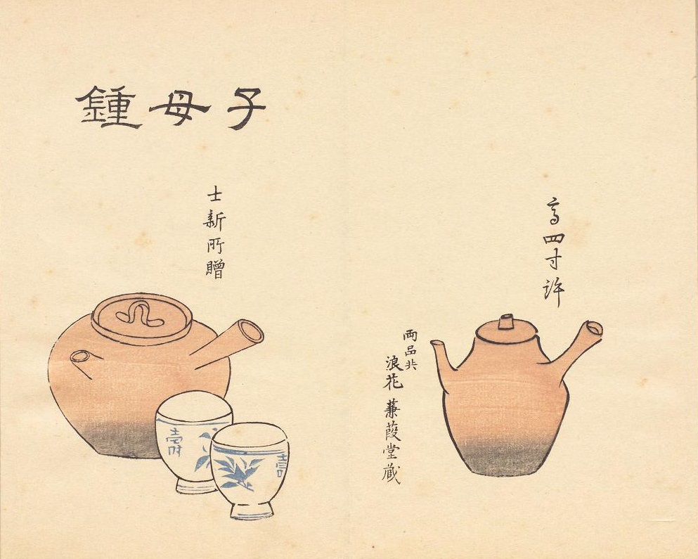 NationalDietLibrary tweet media