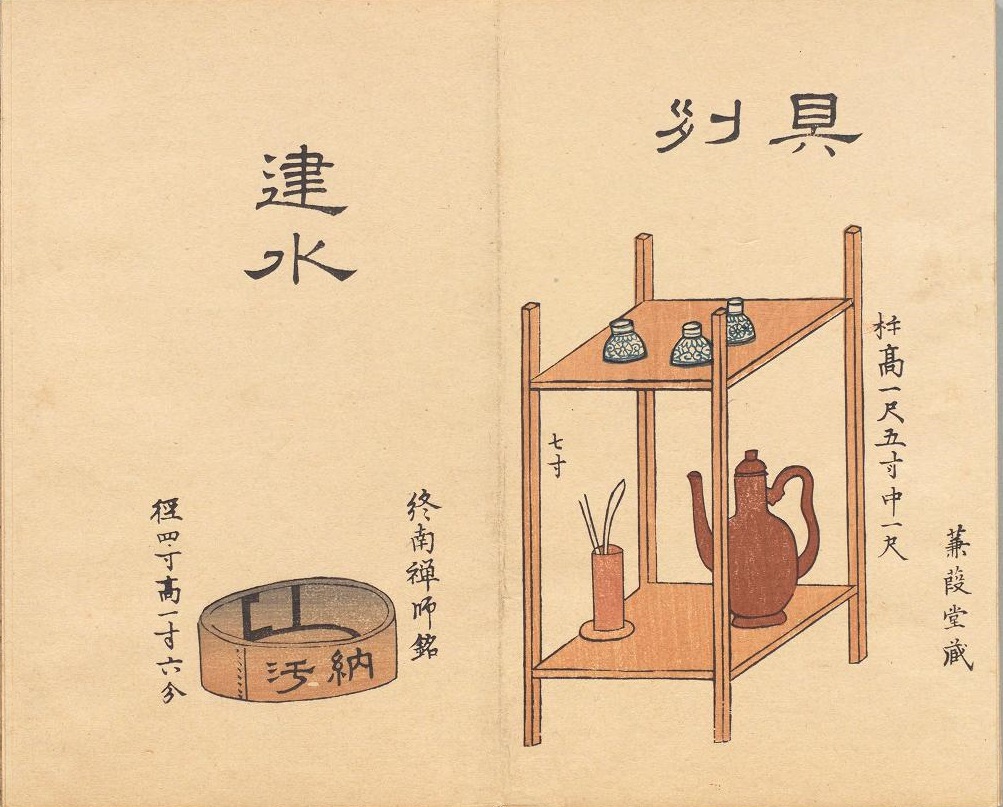 NationalDietLibrary tweet media